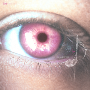 污污下载软件网站在线观看
