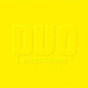 污污下载软件网站在线观看
